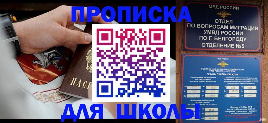 пропишу в квартире в Пугачёве